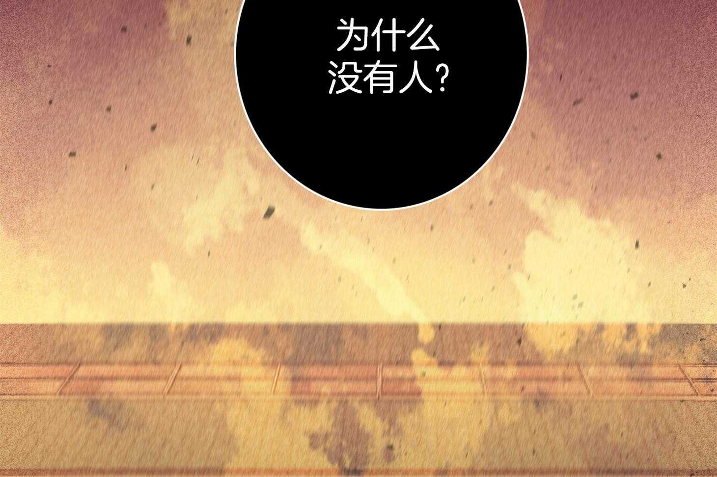 第68话_她的犹豫17
