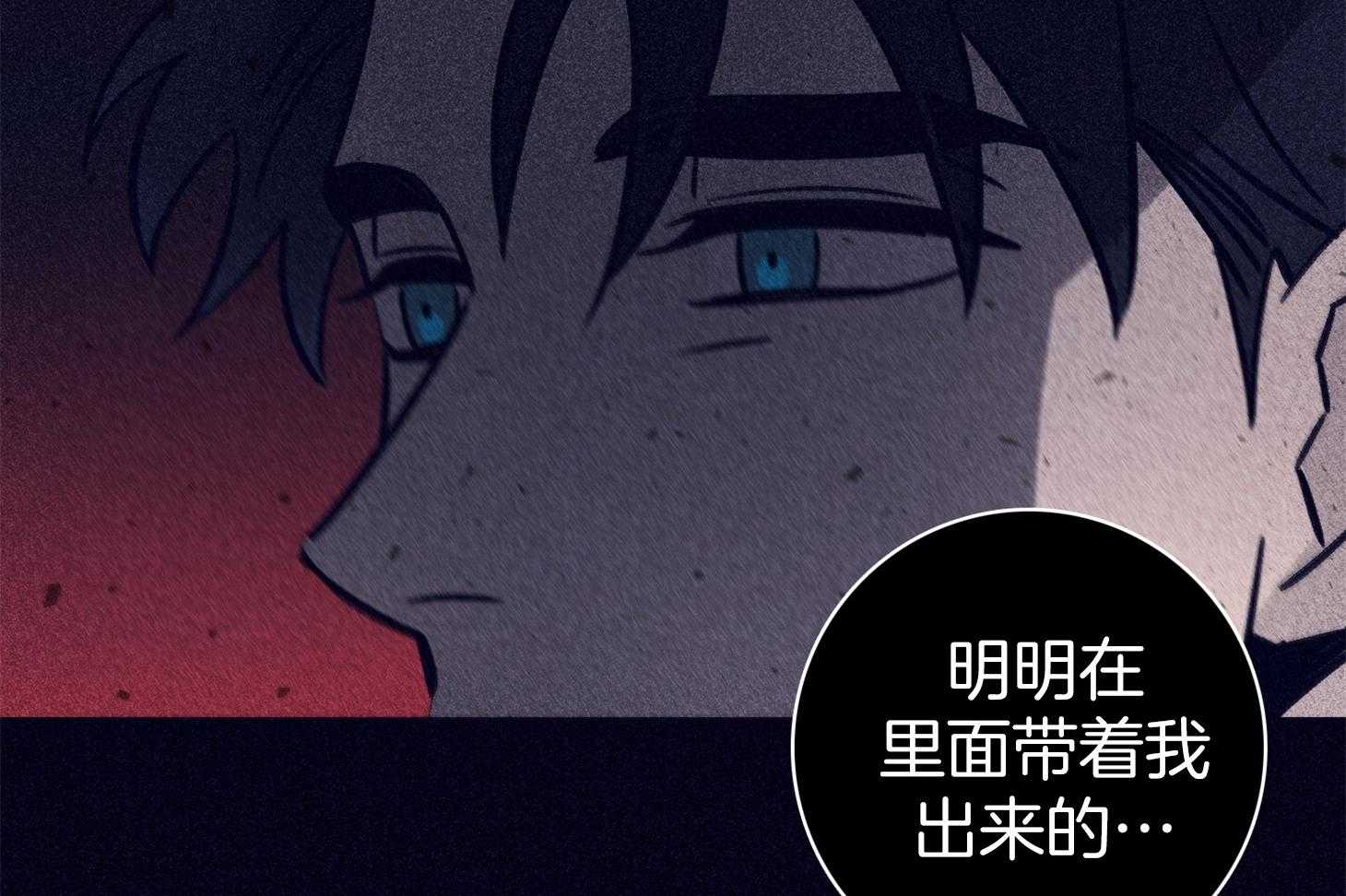 第68话_她的犹豫21