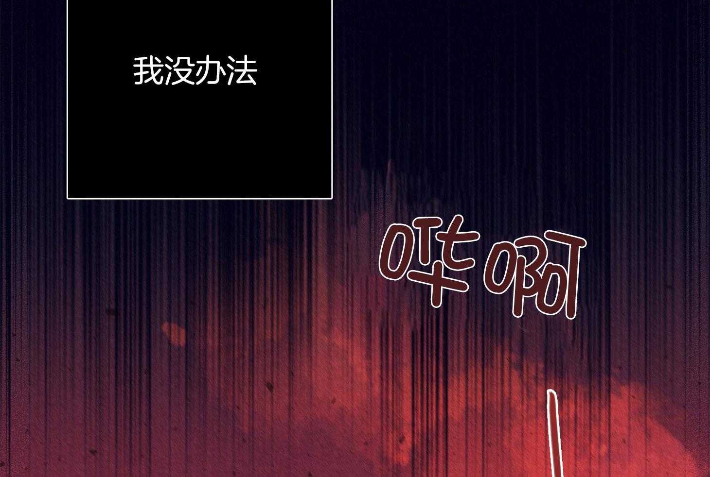 第68话_她的犹豫3