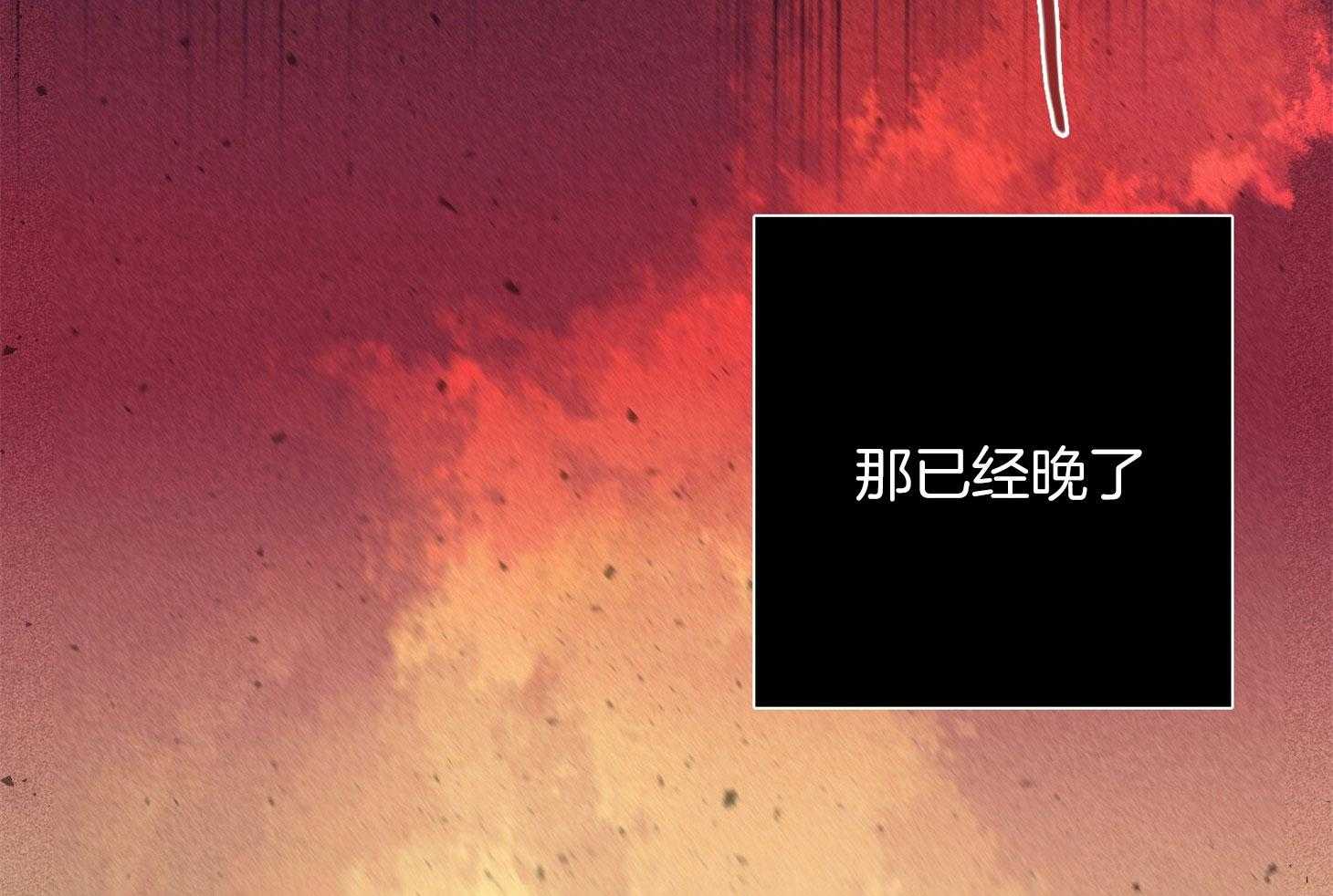 第68话_她的犹豫4