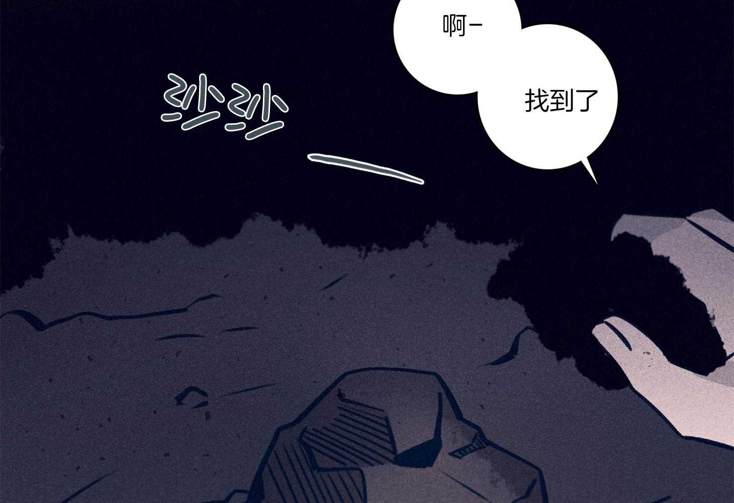 第68话_她的犹豫46