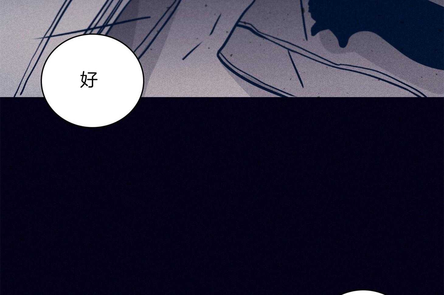 第68话_她的犹豫52