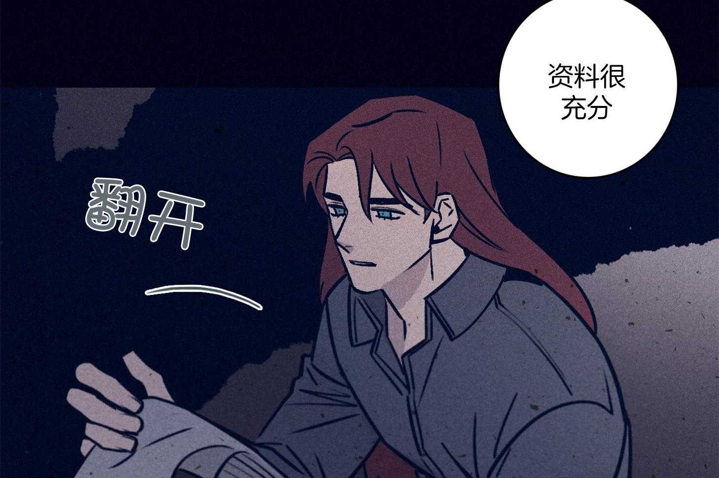 第68话_她的犹豫53