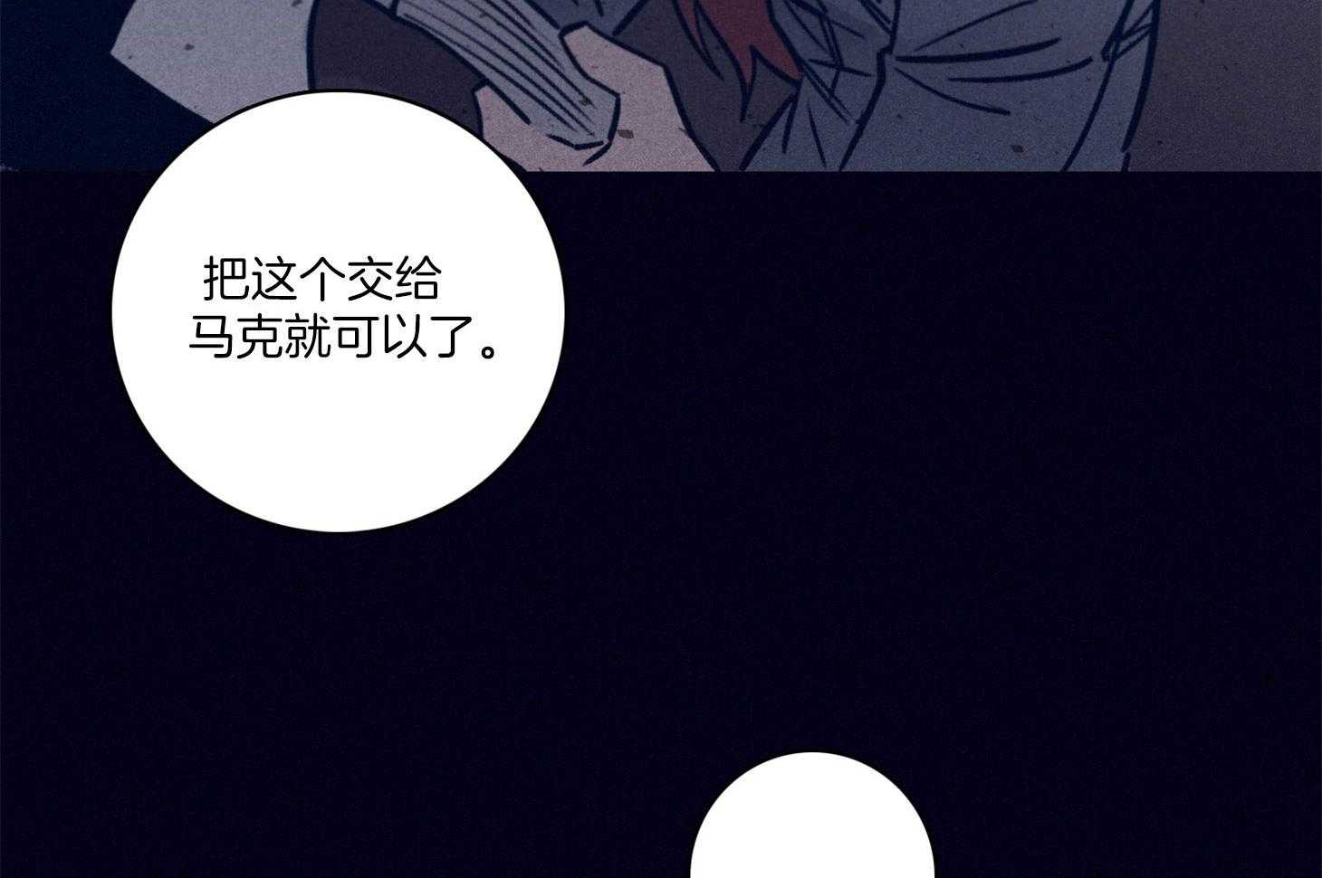 第68话_她的犹豫54