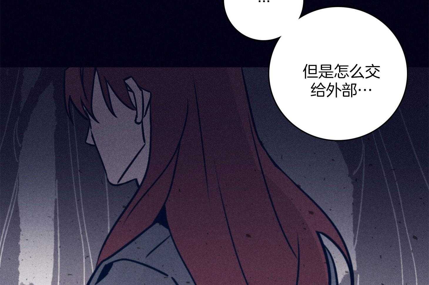 第68话_她的犹豫55