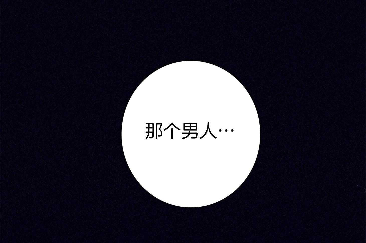 第68话_她的犹豫60
