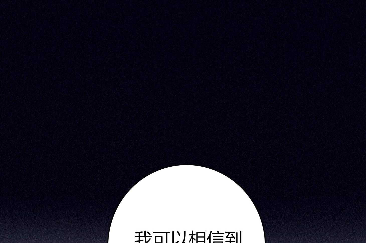第68话_她的犹豫64