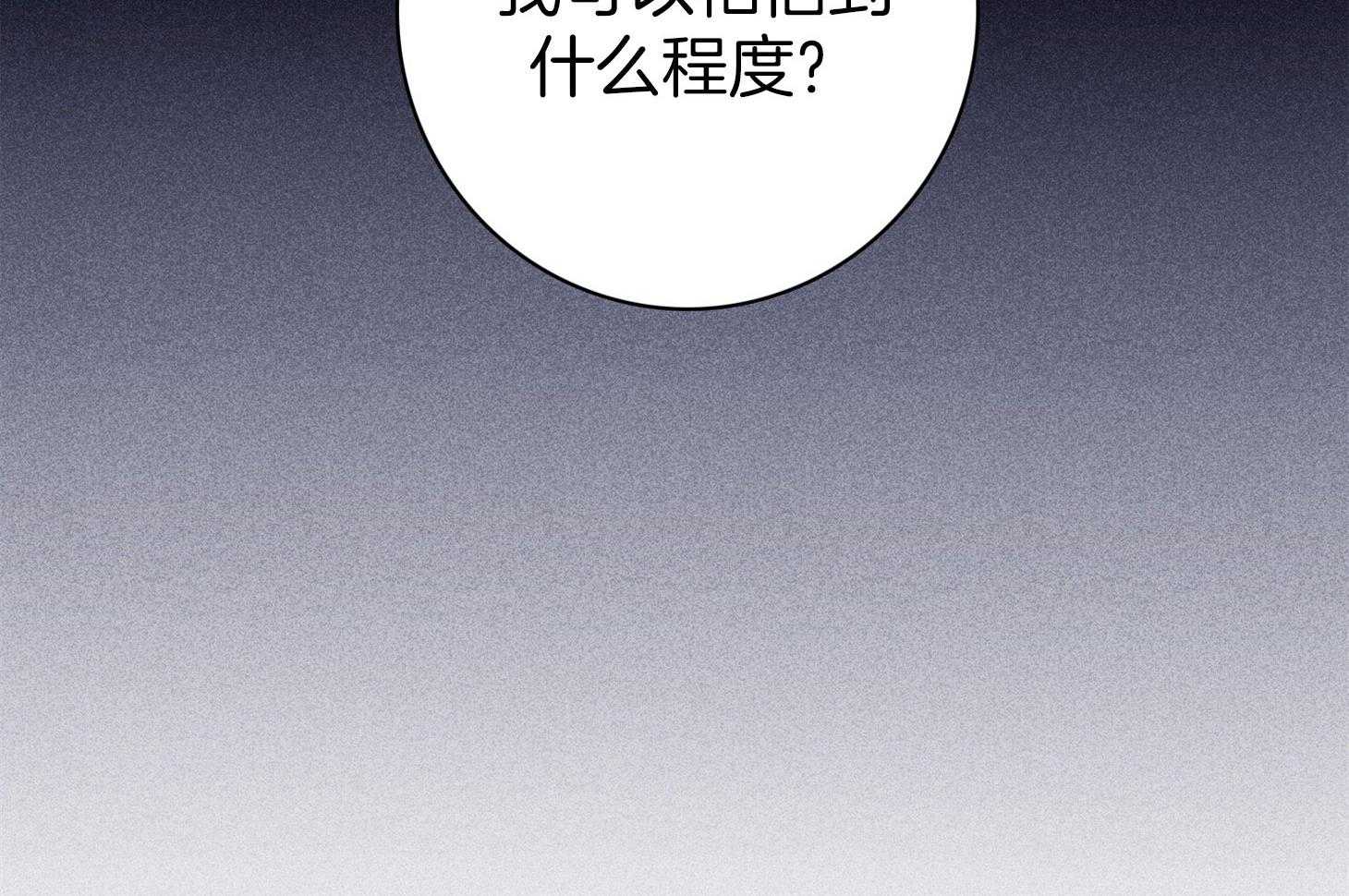 第68话_她的犹豫65