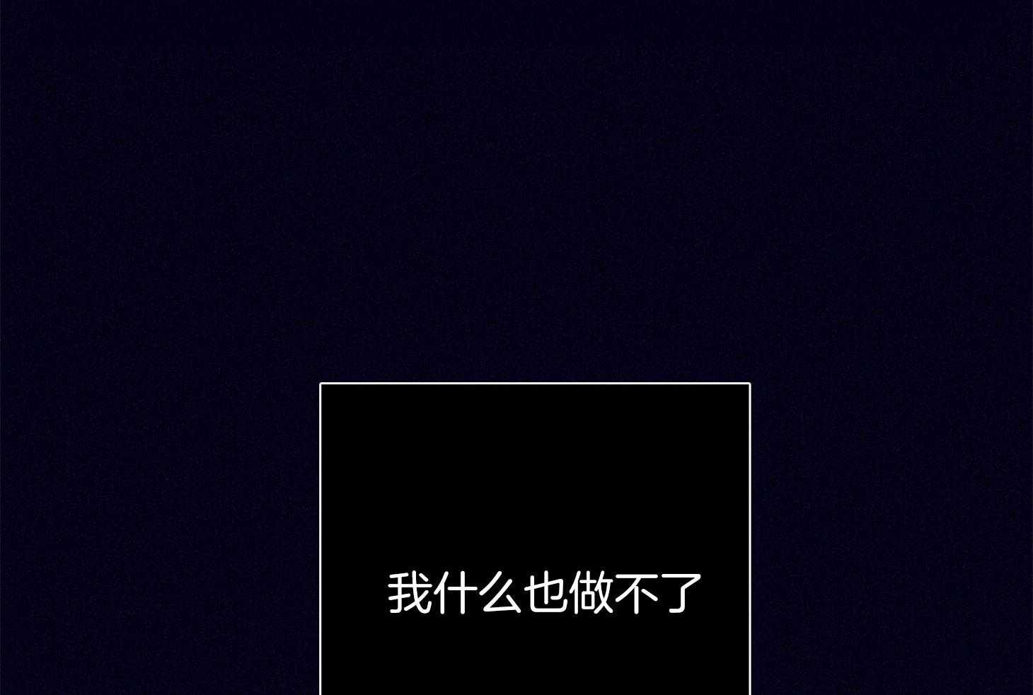 第68话_她的犹豫7