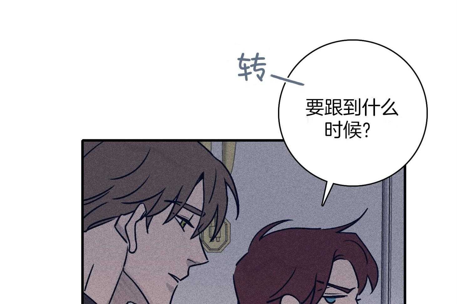 第66话_现状15
