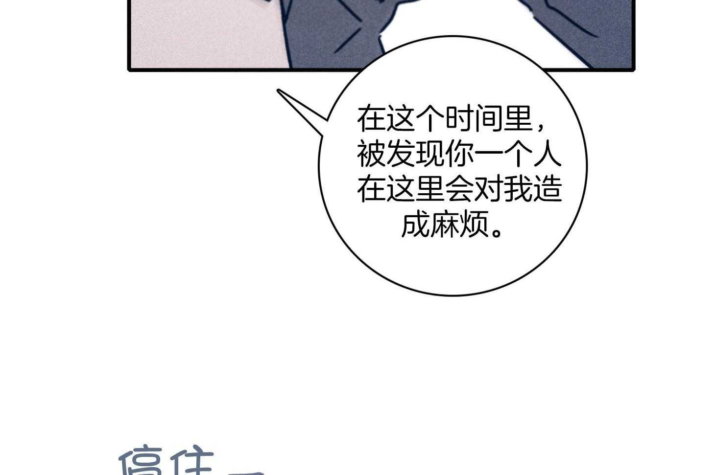 第66话_现状17
