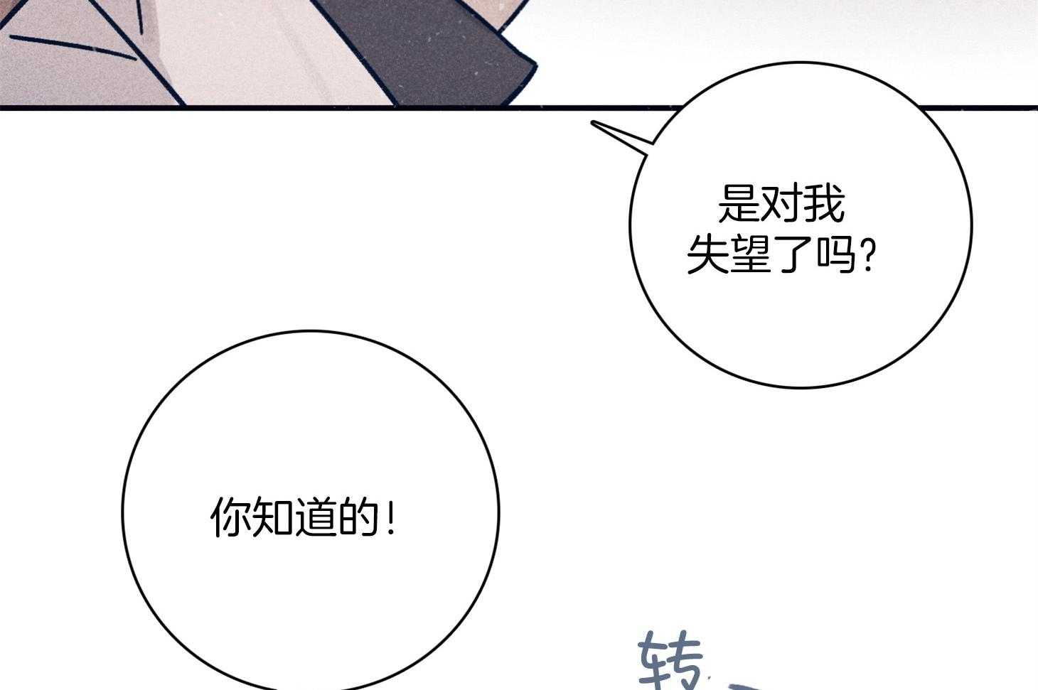 第66话_现状22
