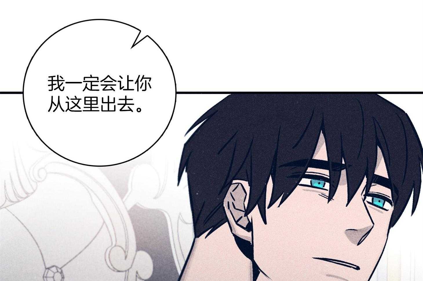 第66话_现状3