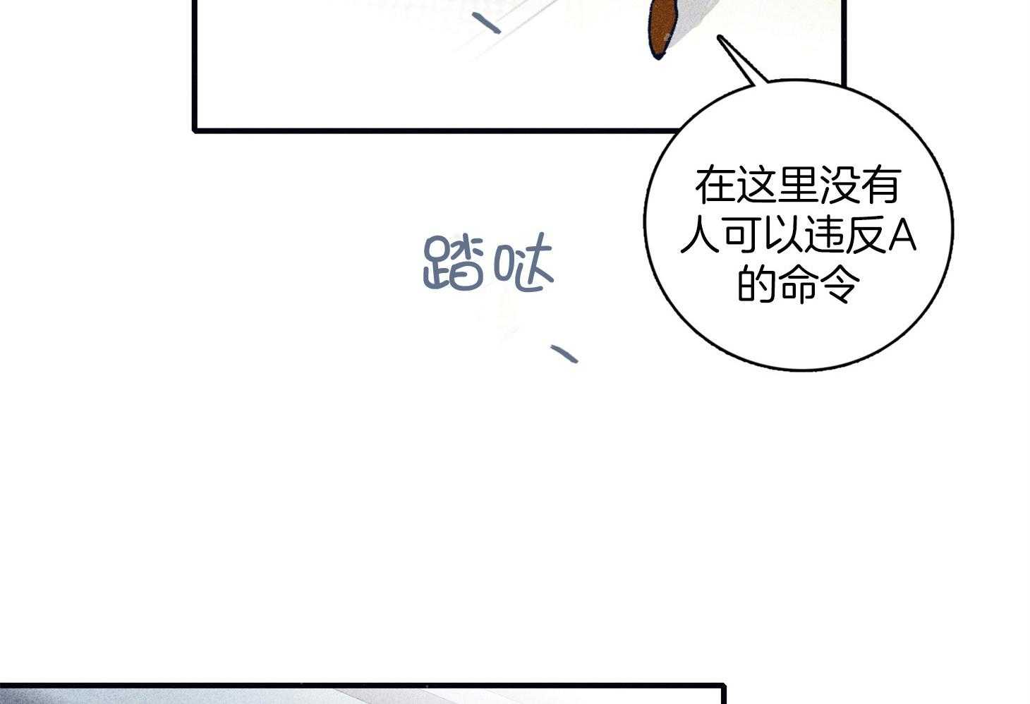 第65话_姐弟相见13