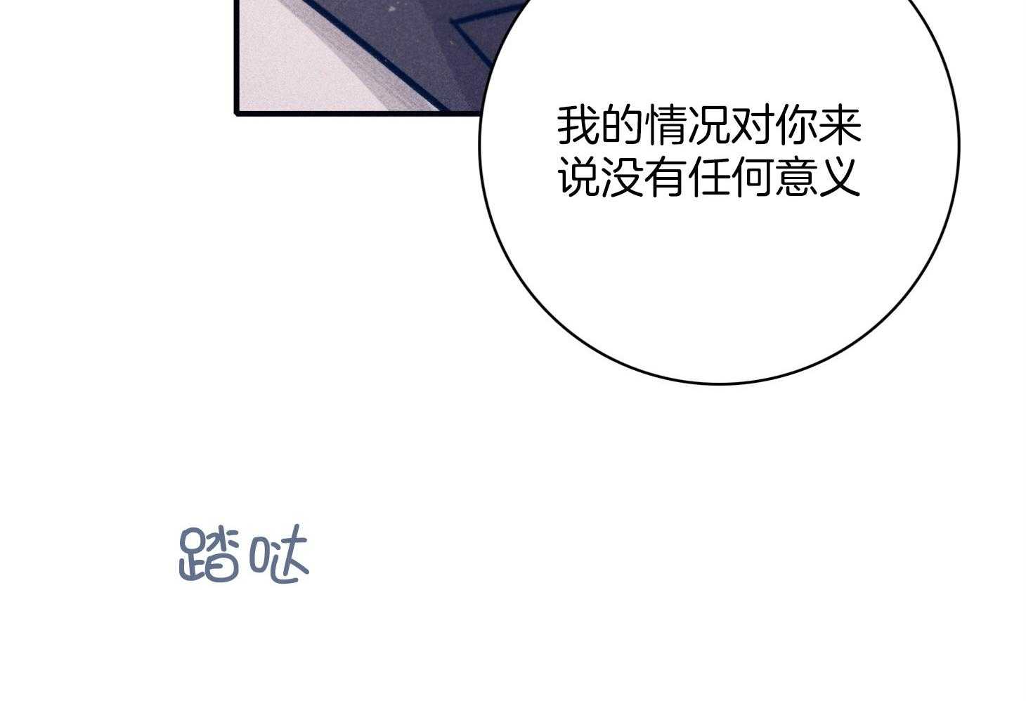 第65话_姐弟相见18