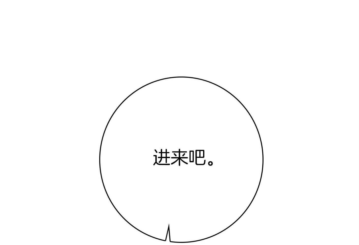 第65话_姐弟相见21