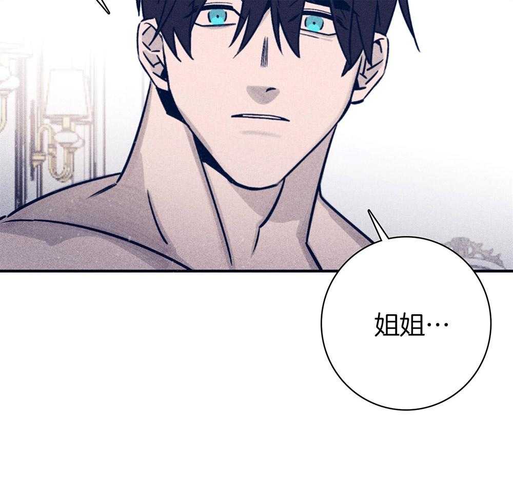 第65话_姐弟相见28