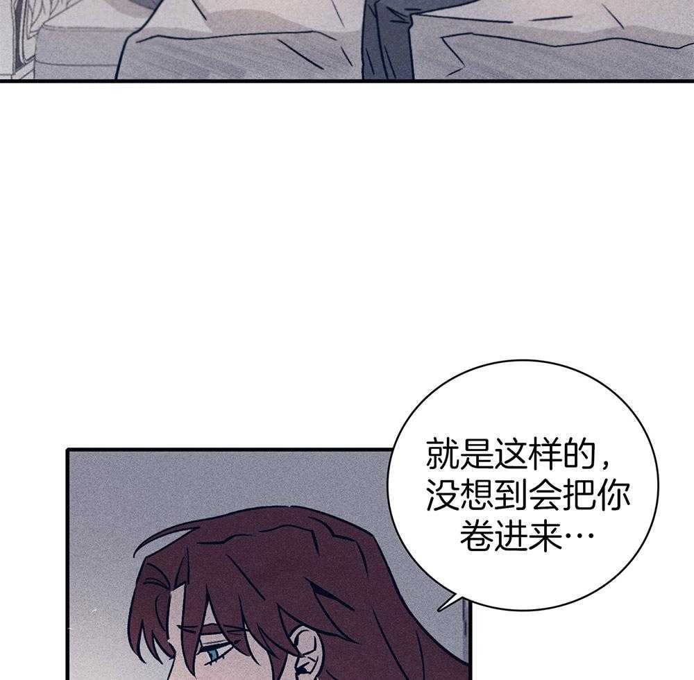 第65话_姐弟相见40