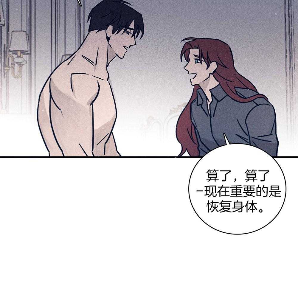 第65话_姐弟相见42