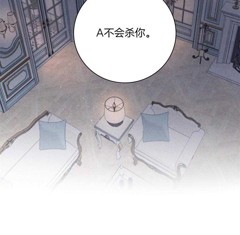 第65话_姐弟相见46
