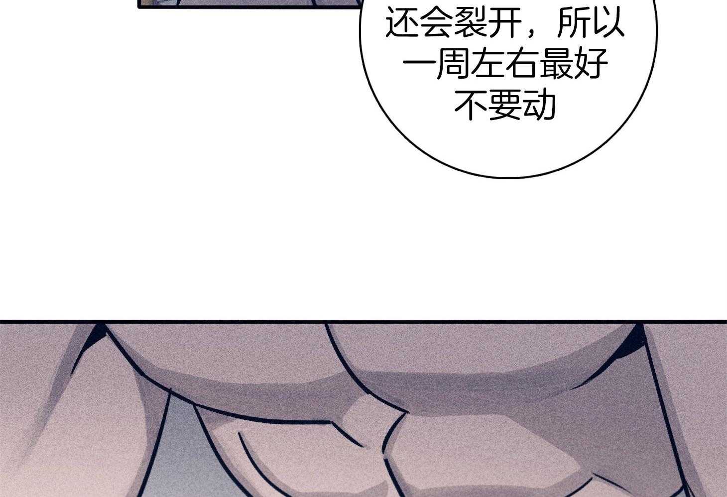 第65话_姐弟相见5