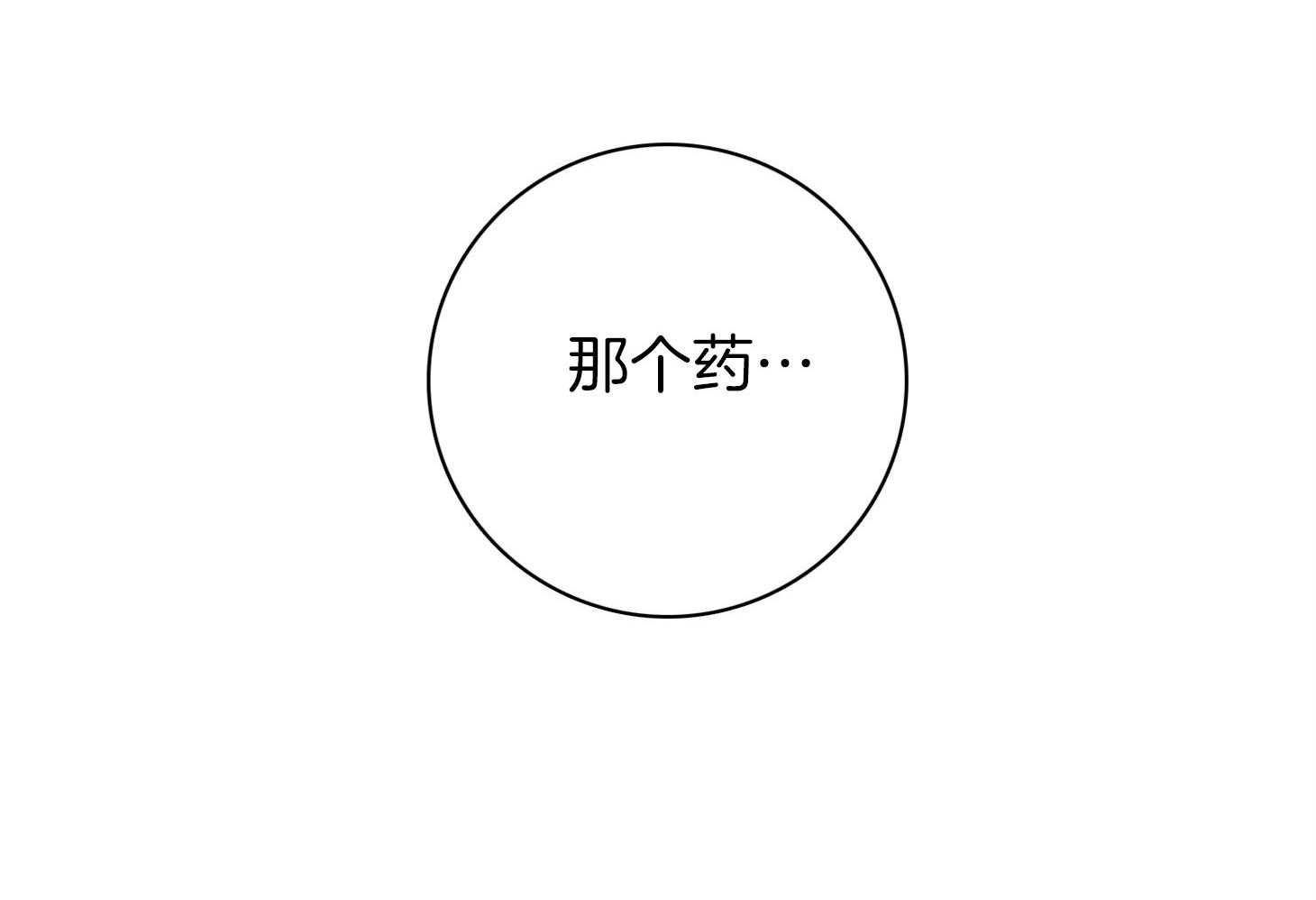 第65话_姐弟相见7