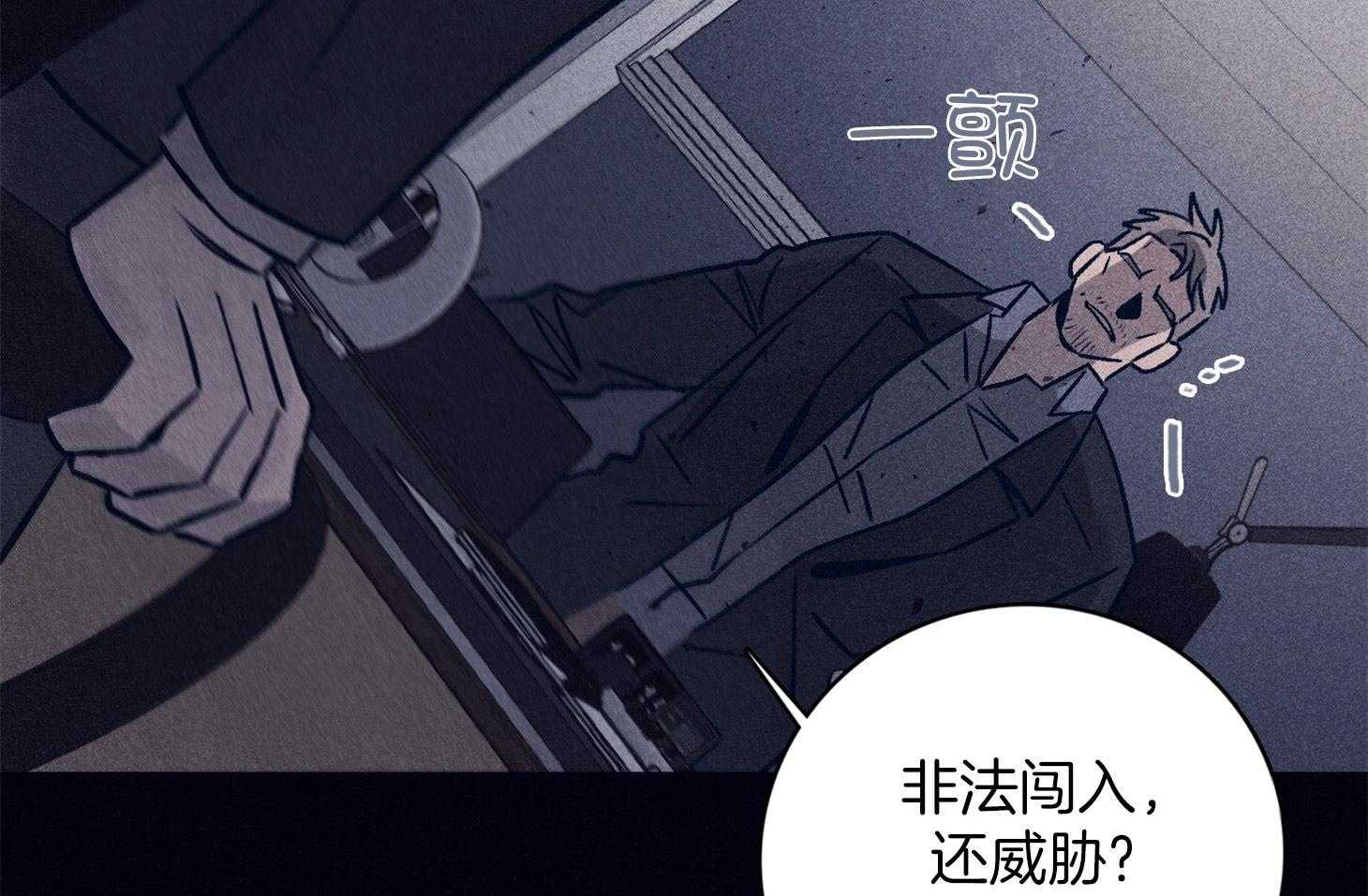 第64话_苏醒与歉意10