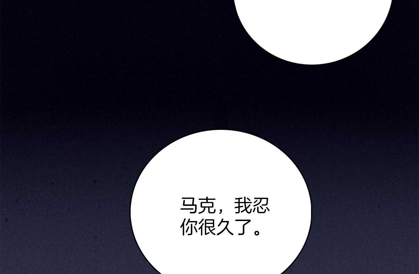 第64话_苏醒与歉意11