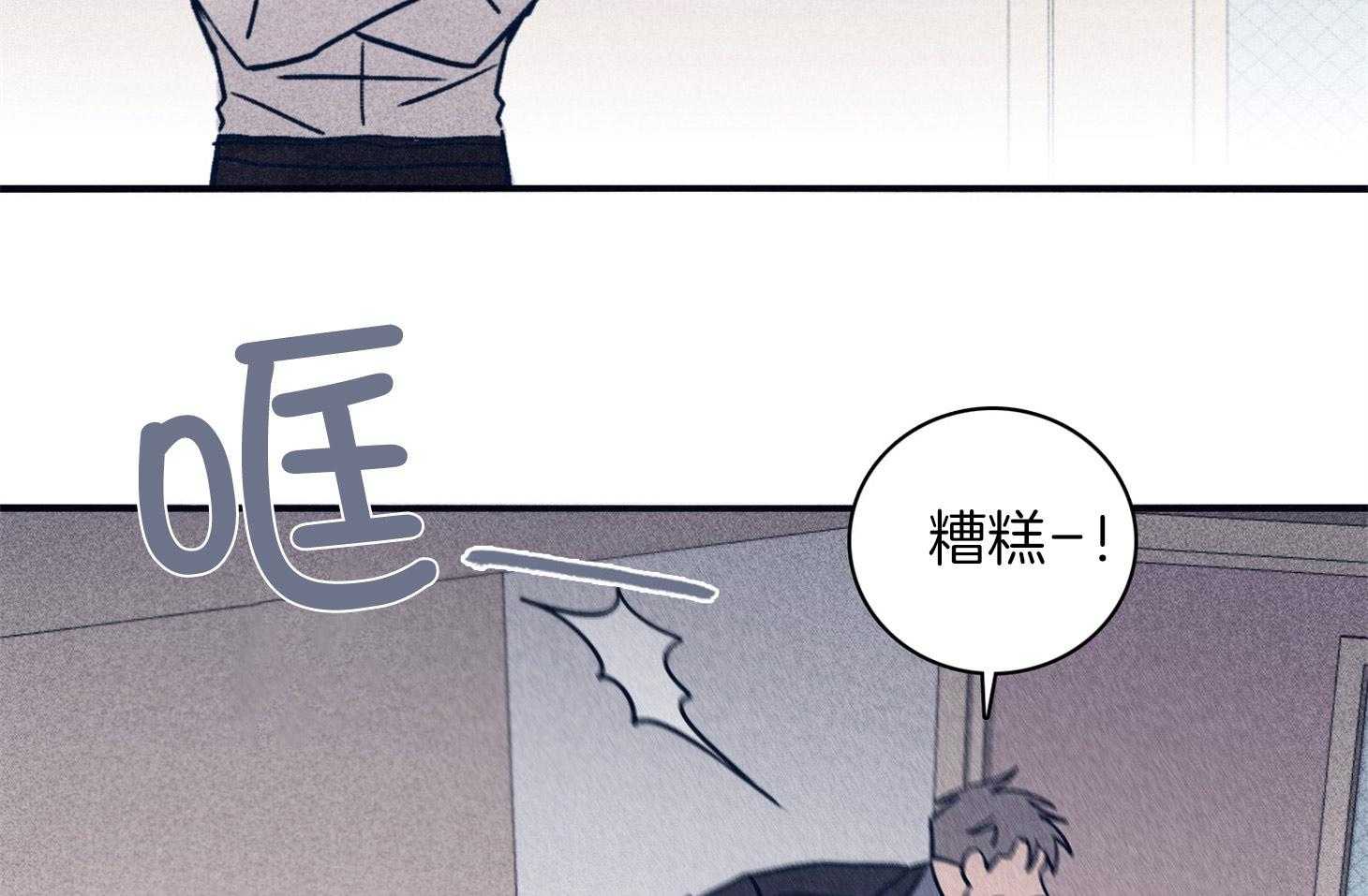 第64话_苏醒与歉意18