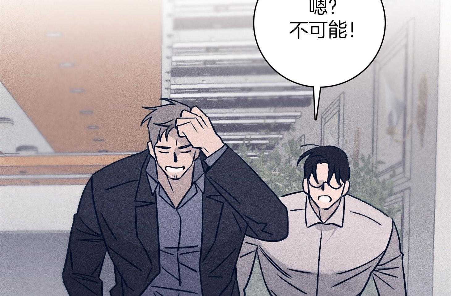 第64话_苏醒与歉意21