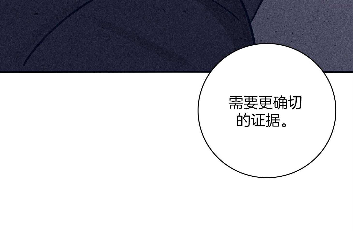 第64话_苏醒与歉意28
