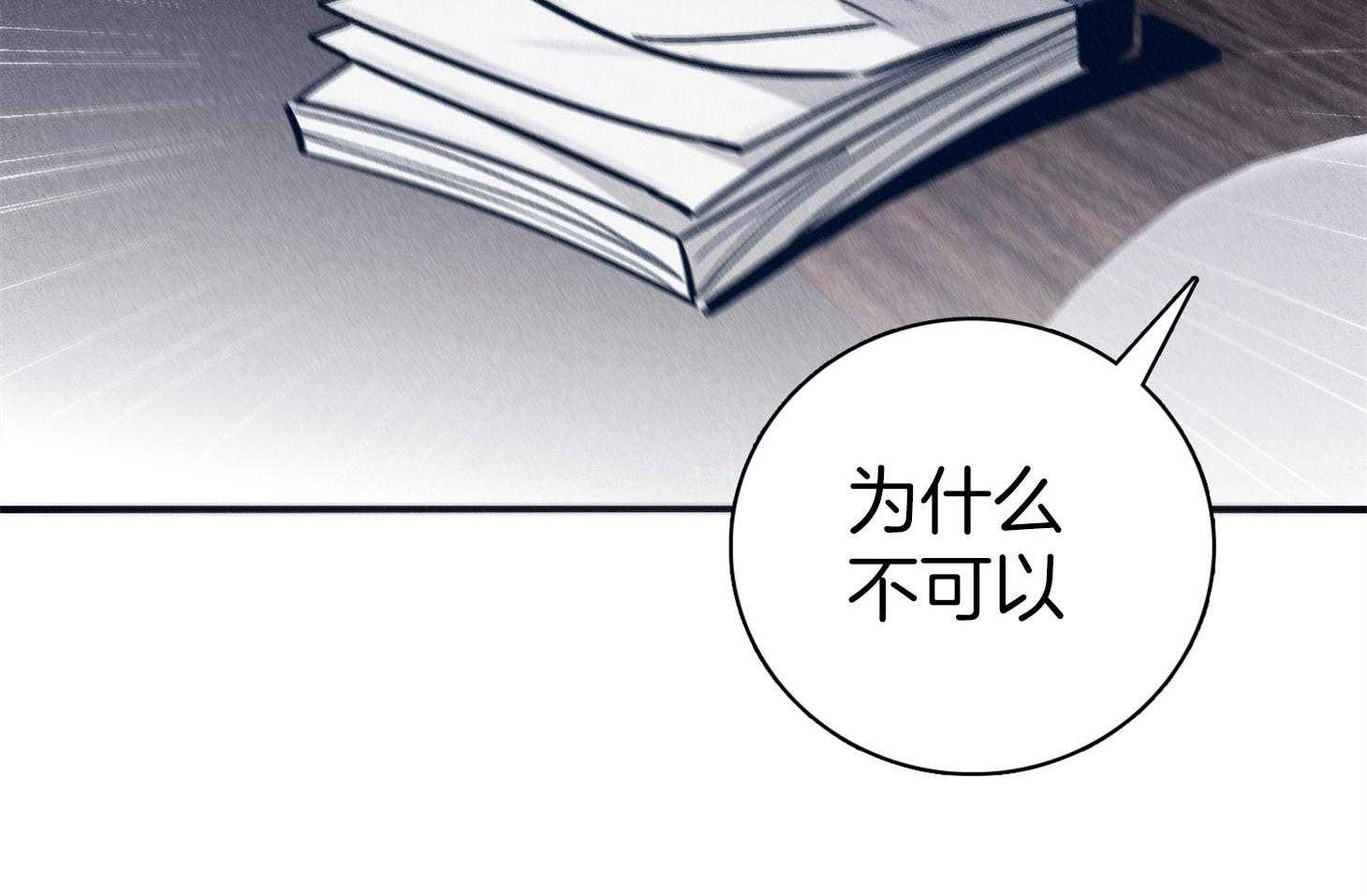 第64话_苏醒与歉意3