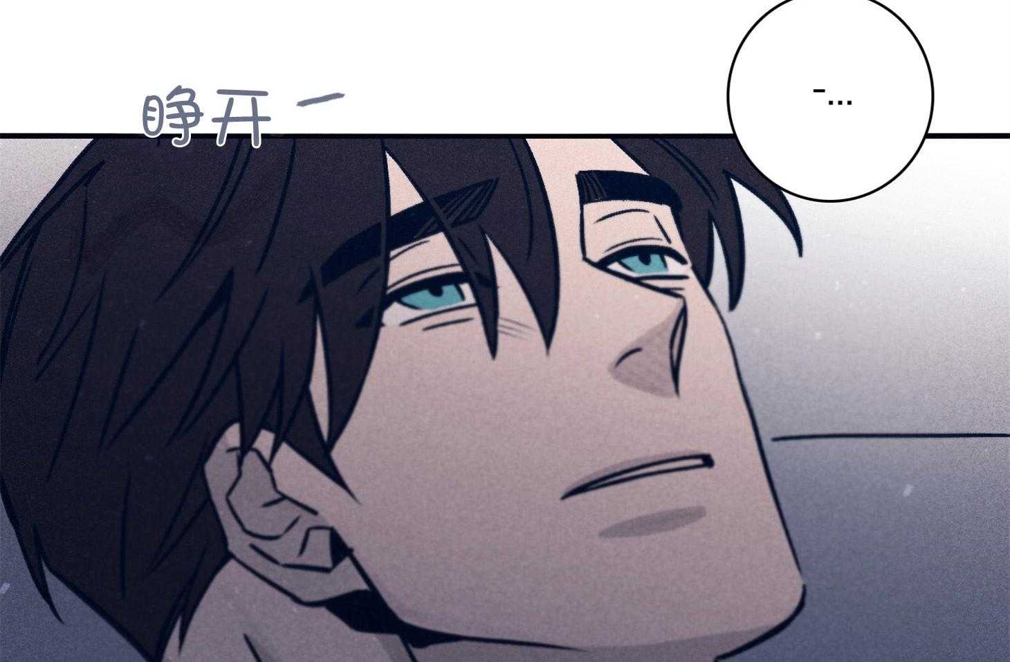 第64话_苏醒与歉意33