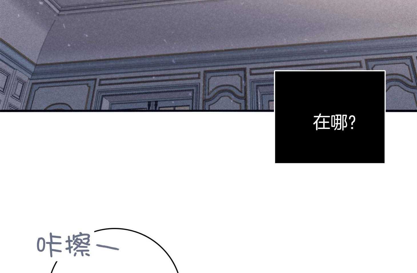 第64话_苏醒与歉意35