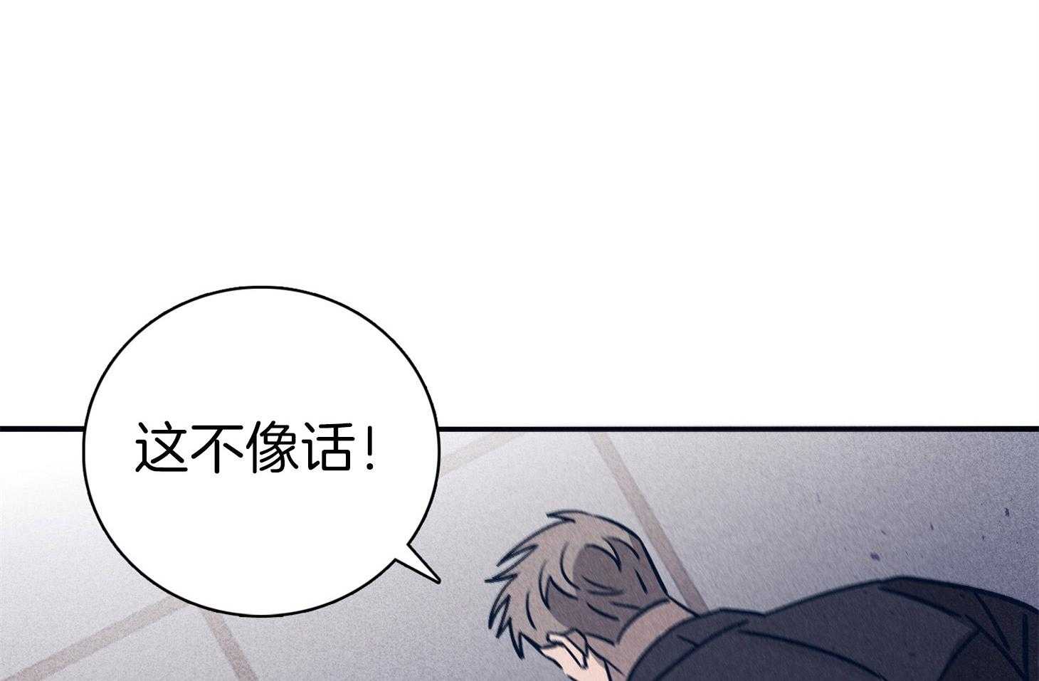 第64话_苏醒与歉意4