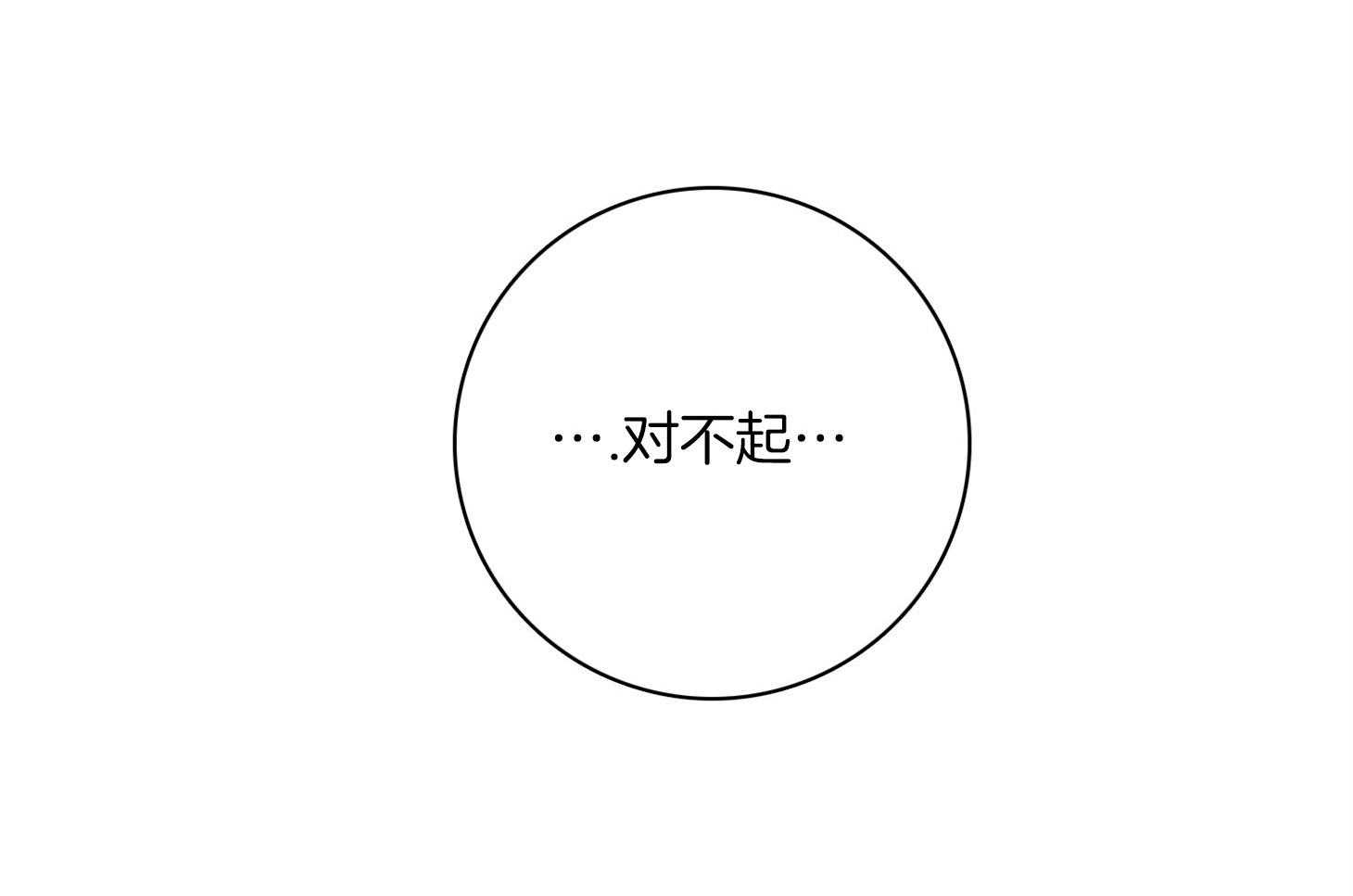 第64话_苏醒与歉意47