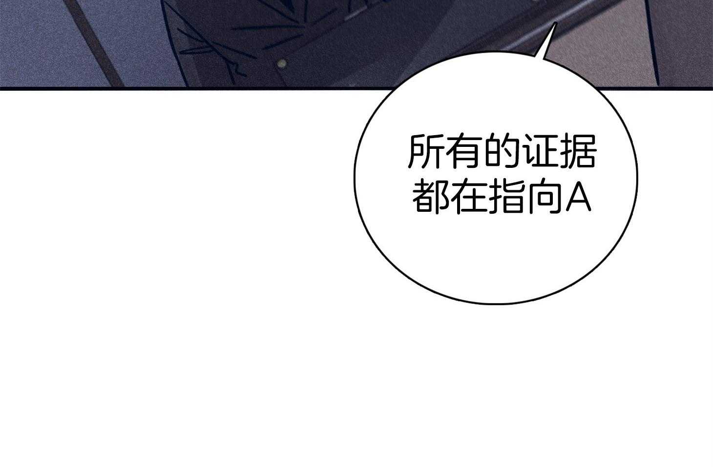 第64话_苏醒与歉意6