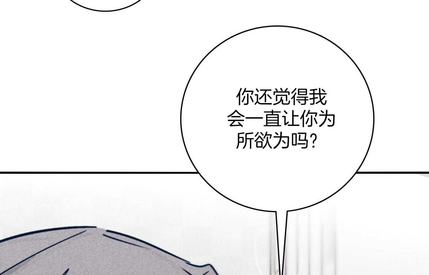 第63话_时间很充分14