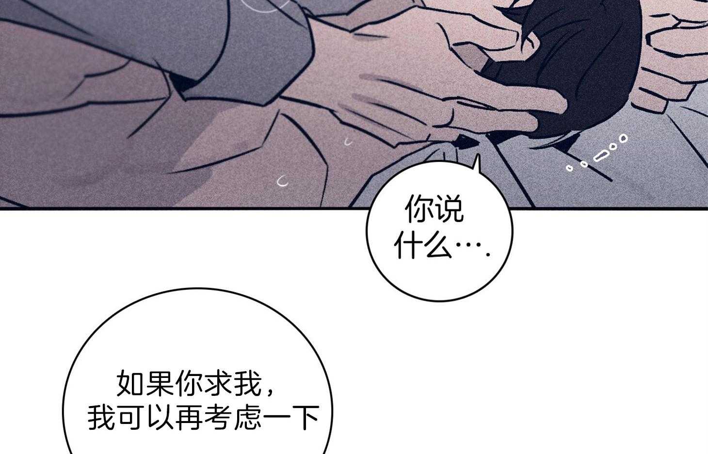 第63话_时间很充分16