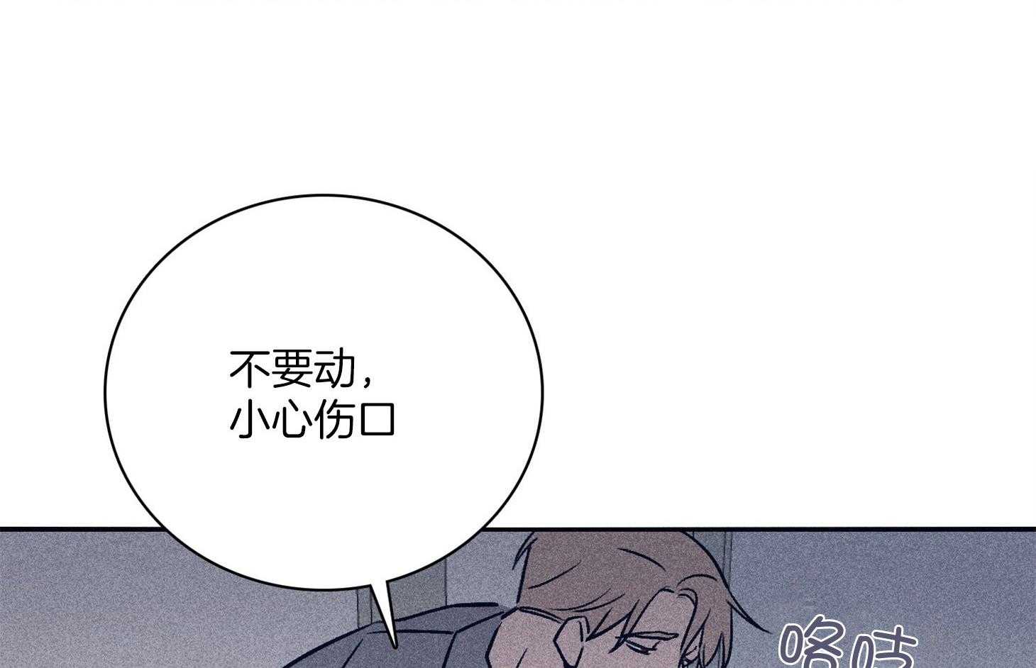 第63话_时间很充分2
