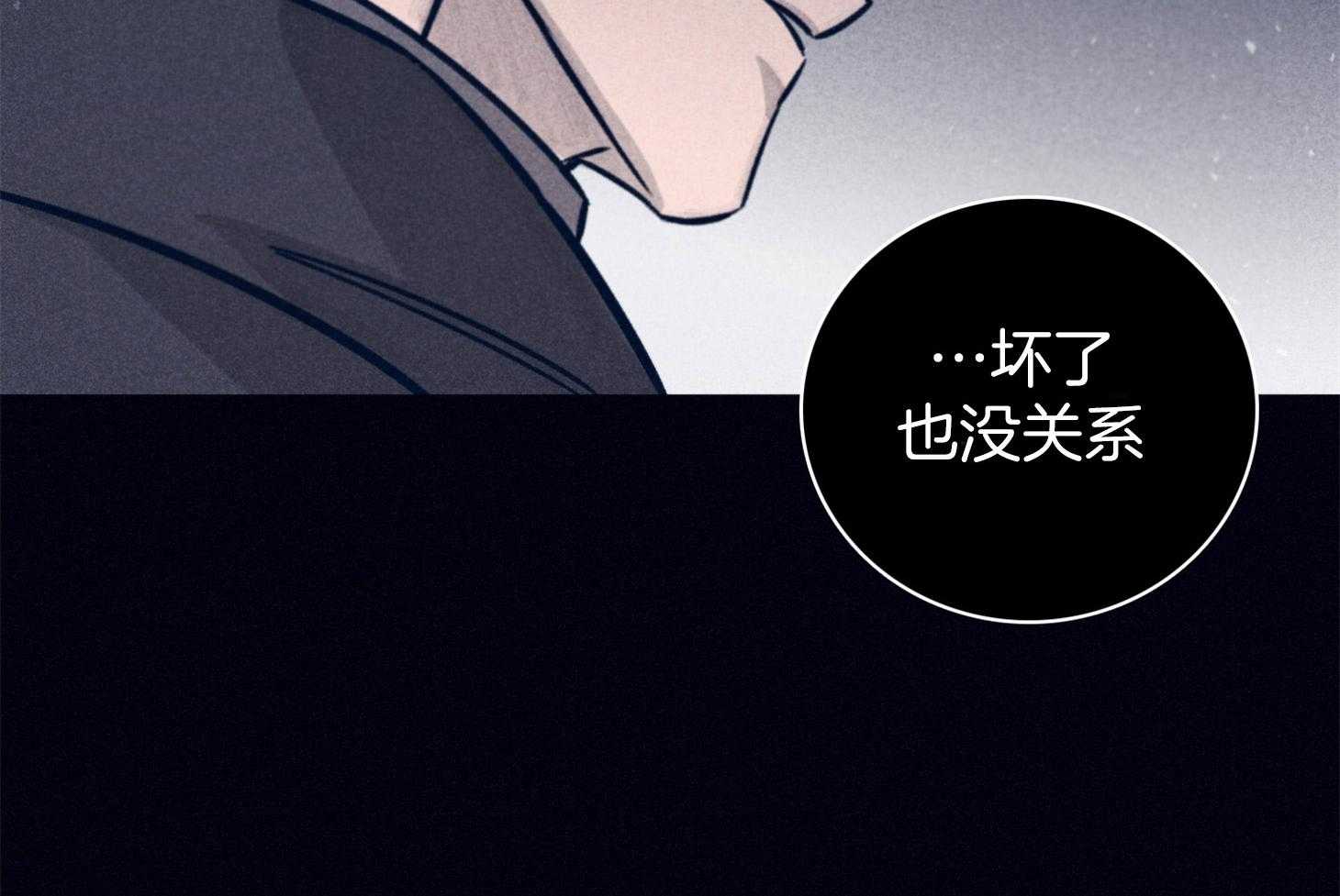第63话_时间很充分51