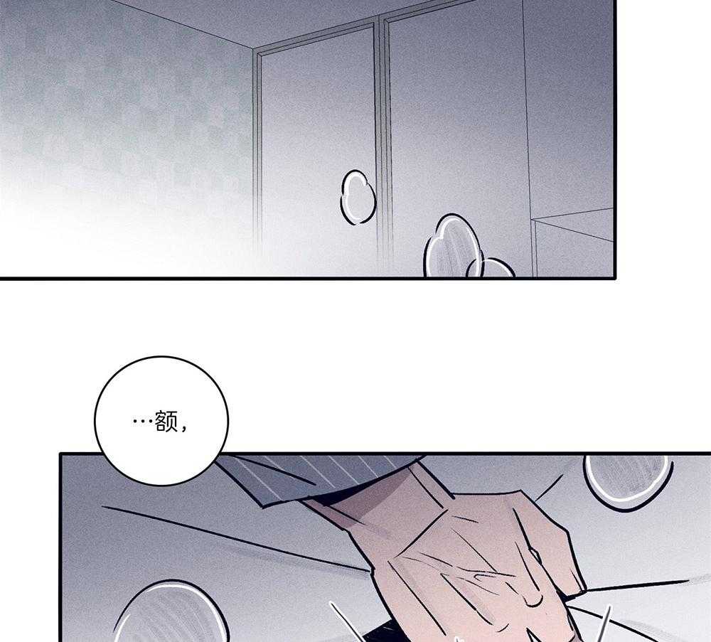 第62话_药效发作1