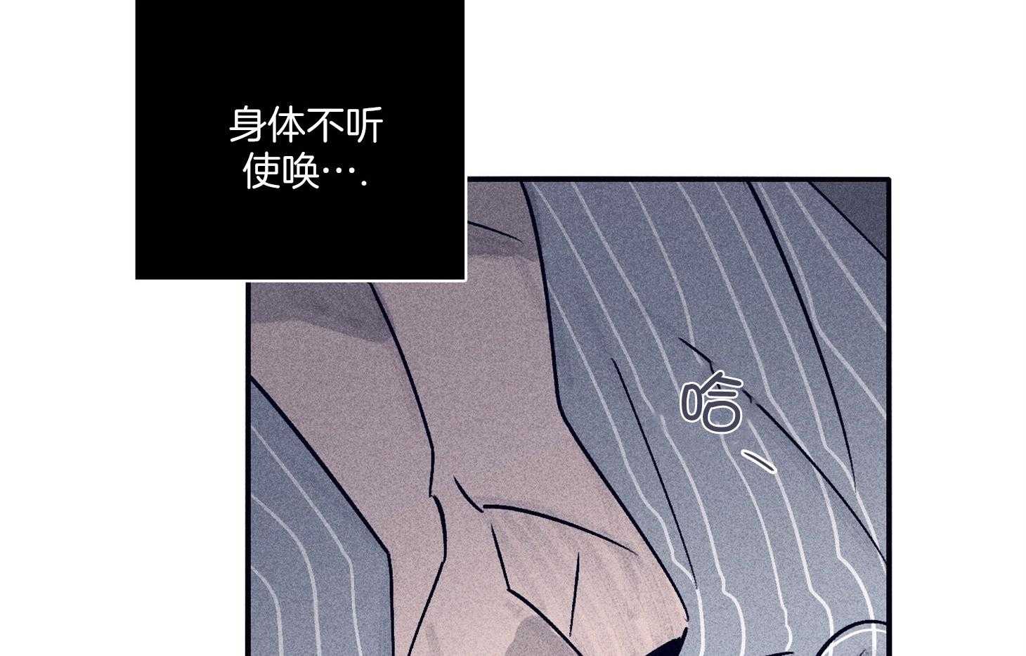 第62话_药效发作10