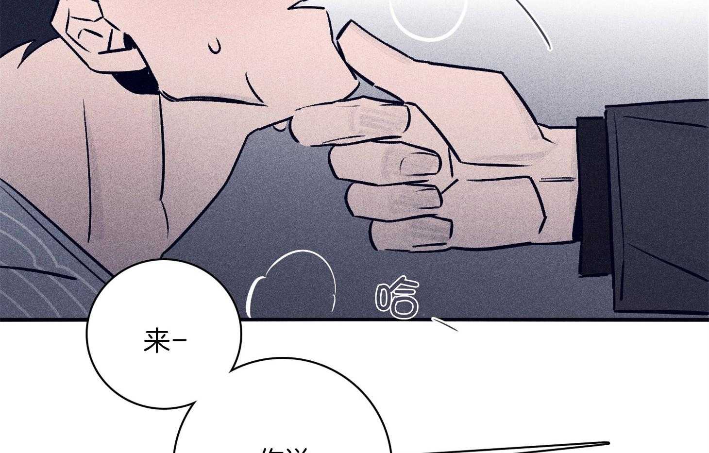 第62话_药效发作14
