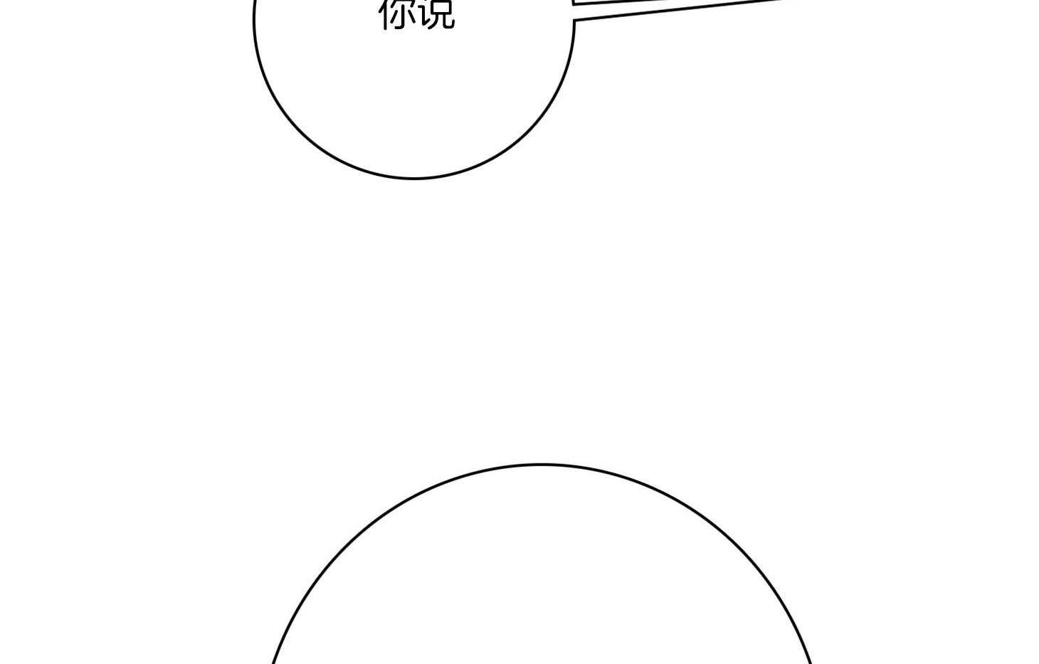 第62话_药效发作15