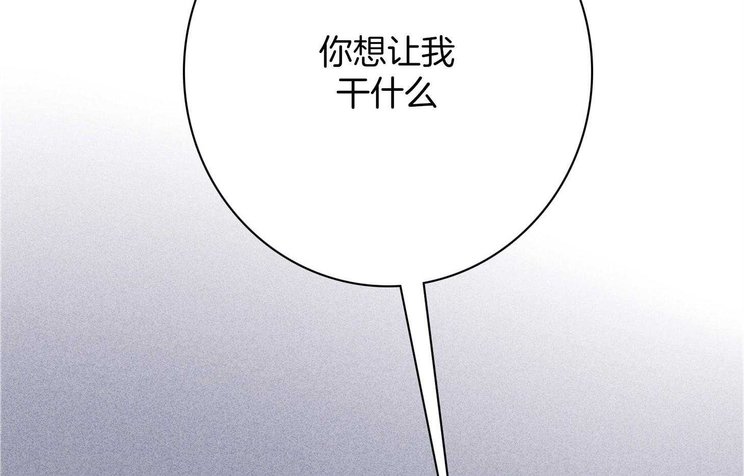 第62话_药效发作16