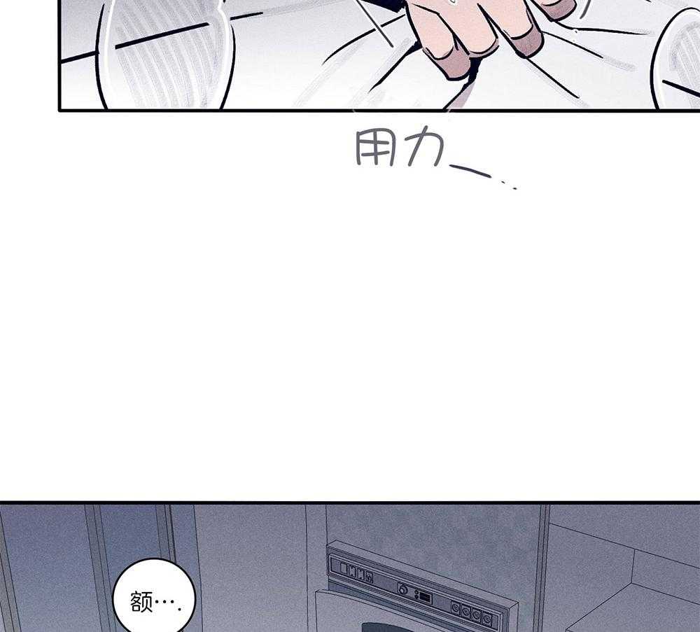第62话_药效发作2