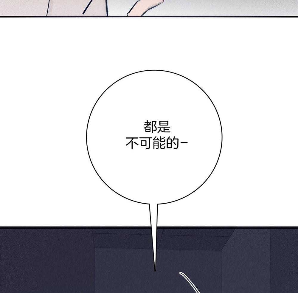第62话_药效发作24