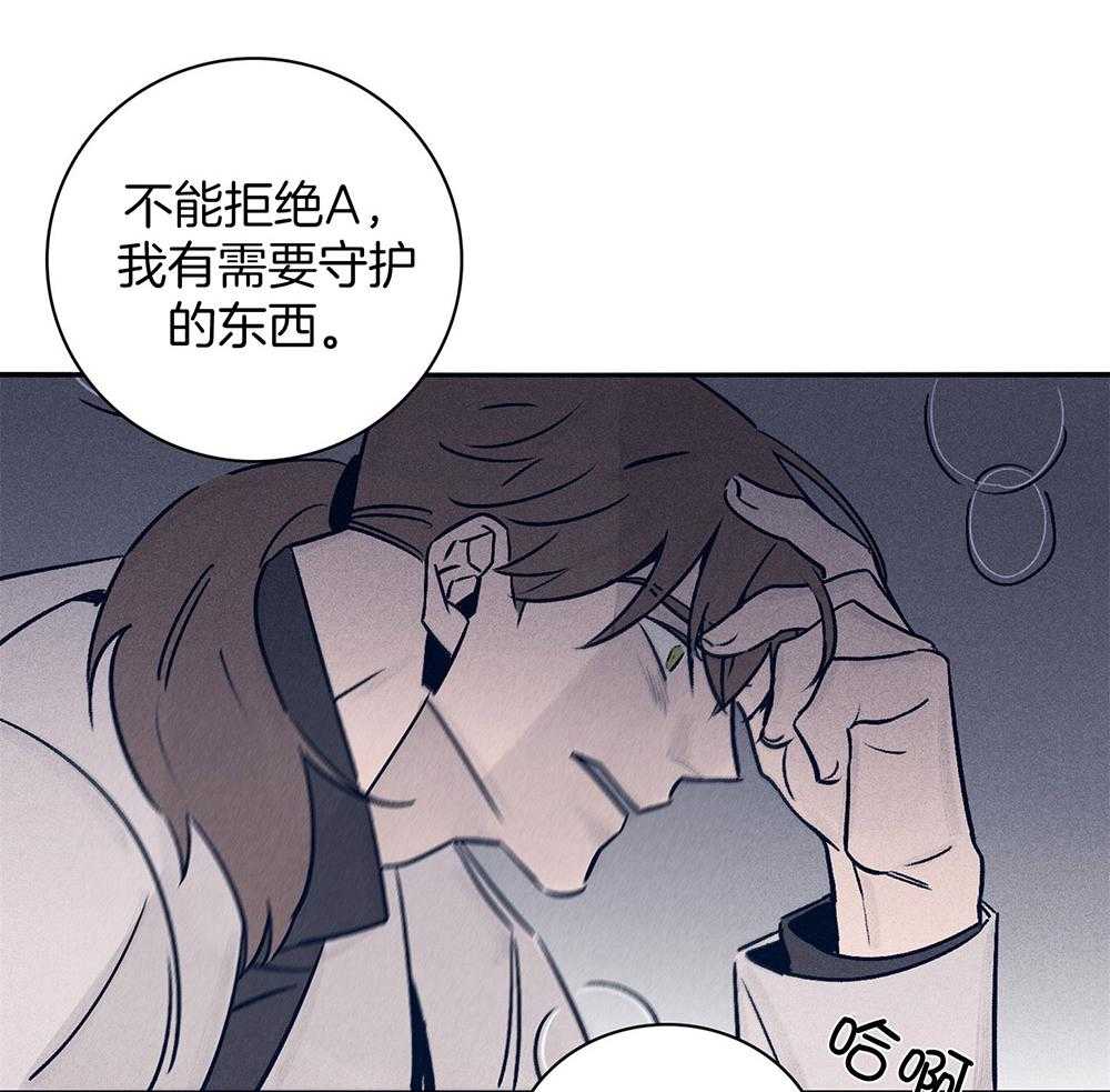 第62话_药效发作26