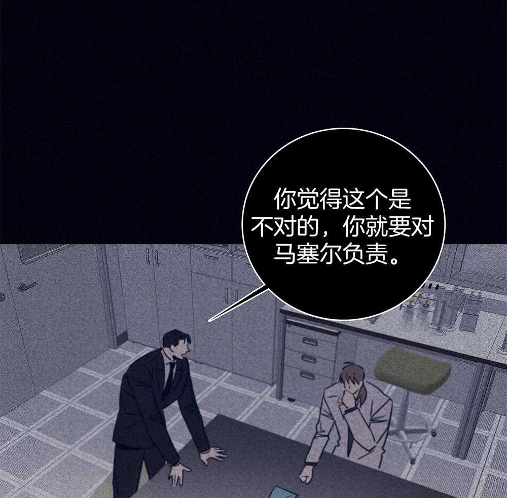 第62话_药效发作28